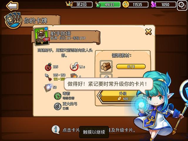 ηߣϷIOS