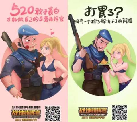 《战地指挥官》或成2017年手游市场最大黑马