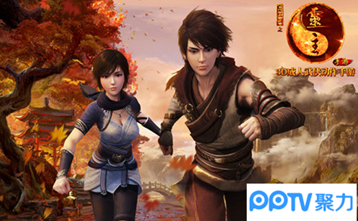 PPTV发力游戏 《画江湖之灵主》手游新版上线_游戏_腾讯网