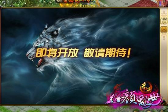 忠犬培养手册 《赤天》死士职业终极爆料