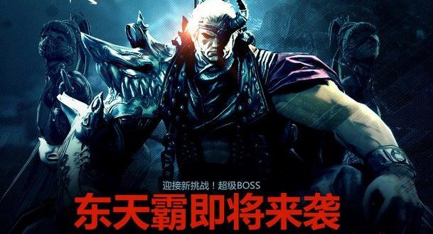 《剑灵》新版本降临 3月27日东天霸与武神登场