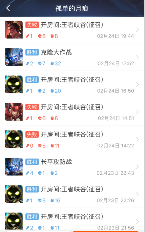 超强英雄 让AG超玩会 月痕执念很深!