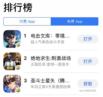 腾讯独家代理《电击文库:零境交错》手游登顶