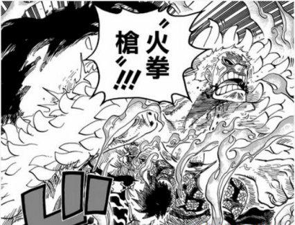 《海贼王》德雷斯罗萨篇10大经典瞬间 索隆最