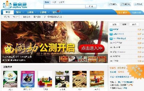 世界桌游排行_世界排名前十的桌游《大西部之路》重印了,还原最真实的西部牛仔生活