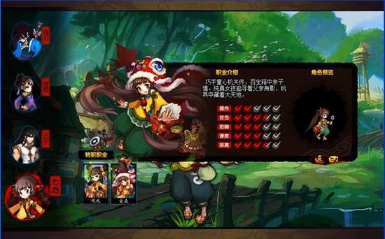 【8.3分】<em>QQ封神记</em>--源于文化的动作游戏 _游