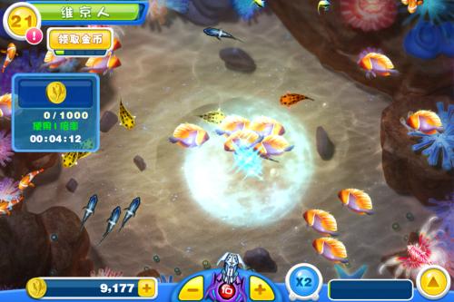 攻略黄金海道 《捕鱼达人2》深海狩猎