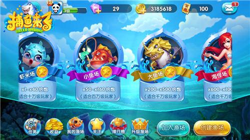 怎么才能快速解锁稀有鱼 142582294.jpg