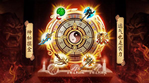 《三国大亨》另类三国玩法:乱世是金色的