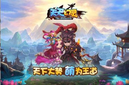 天天幻灵冲榜神器?蜂窝助手辅助提前来战天天