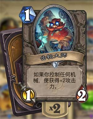 不是嘲讽胜似嘲讽 炉石隐藏嘲讽随从大盘点
