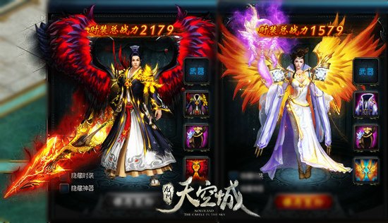 爱游戏玩福利 《九州天空城》上线腾讯爱玩