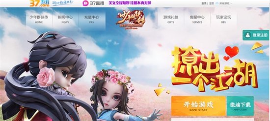 少年群侠神兵8升9_蒋劲夫撩妹又撩汉_少年群侠传撩妹神器