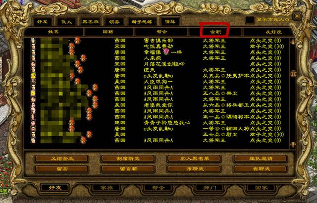从无名小卒到大将军王 《盛世征途》小兵上位记