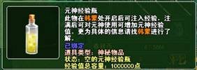 革命性玩法全面曝光_春秋Q传_游戏官方网站_金山逍遥网
