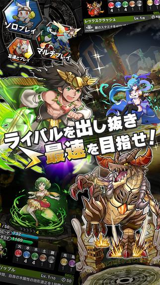 手游情报站:《暴走!怪物冲刺》来场畅快的接力