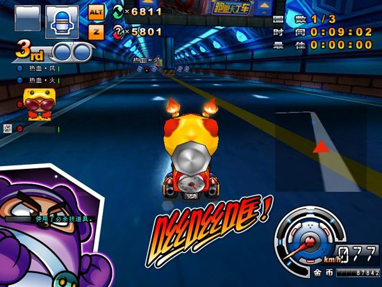 跑跑卡丁车冠军赛升级 登录送必杀技