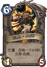 一个鸡腿引发的血案! 科普炉石里的隐藏彩蛋