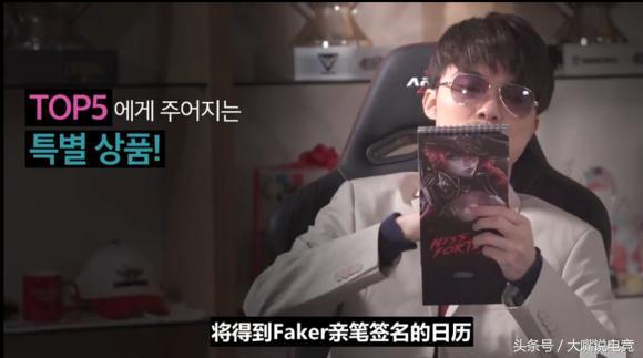 Faker当五杀评委 Huni被faker点名批评浪逼