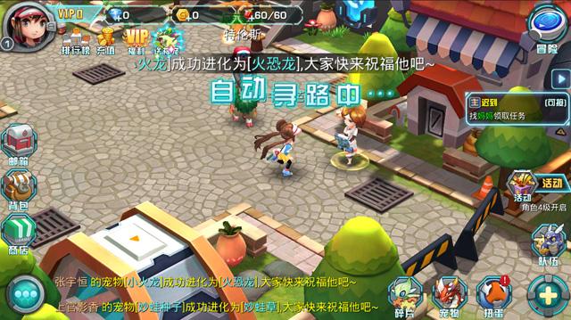 《口袋妖怪3DS》重温童年的经典_游戏_腾讯网