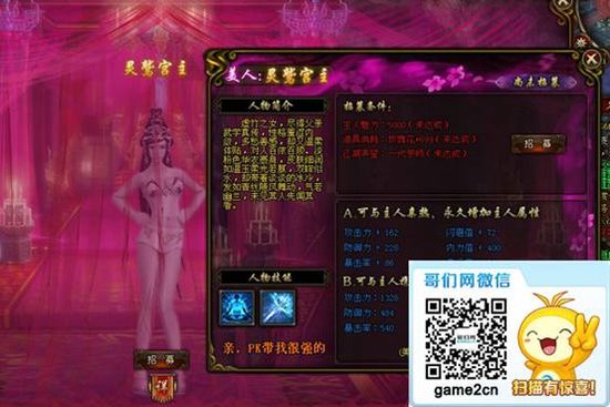 忠犬培养手册 《赤天》死士职业终极爆料