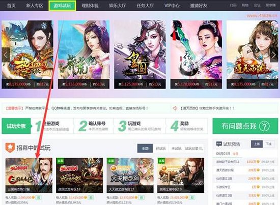 玩游戏怎样赚钱?2016年最好的游戏赚钱方式