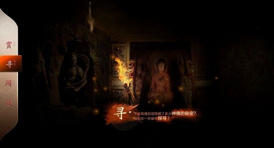 <em>女幽魂</em>2泰国银行合作?敦煌主题卡_游戏_腾讯