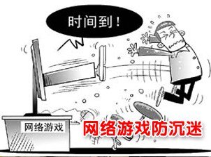 2011风云榜启动在即 献礼游戏18年成人礼
