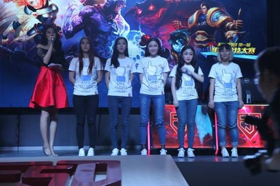 首届天府软件园电子竞技大赛圆满落幕