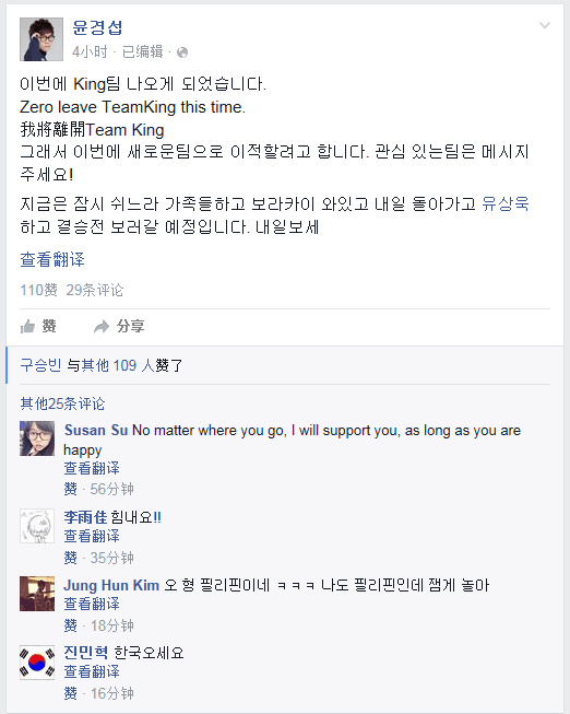 �ټ���Zero�����뿪KingѰ���¹���