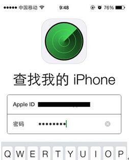 懒人秘籍 3k助手教您查找我的iphone