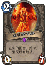 一个鸡腿引发的血案! 科普炉石里的隐藏彩蛋