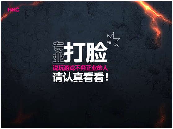 羺ʱ ˵Ϸҵ濴