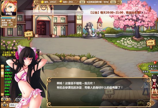 页游互抄毫无新意 真人配音让你直达撸点_游戏