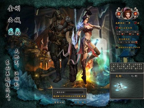 MK体育注册网站游戏角色名字334个