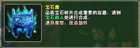 革命性玩法全面曝光_春秋Q传_游戏官方网站_金山逍遥网