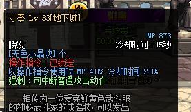 ���ݴ�ħ�������Ƕ�DNF��CDϵͳһ����֪