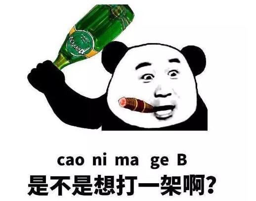 玩家热议DNF官网被黑事件 真凶到底是谁?_游戏_腾讯网