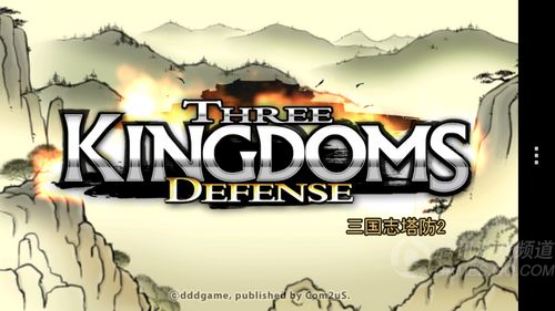 画面卡通武将可爱 《三国志塔防2》评测