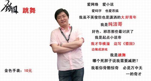 ���Թ���������ڶ��� ��ָ�ɫ����