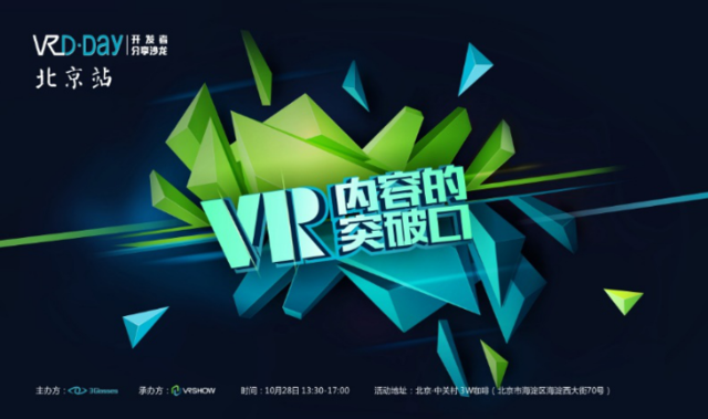 VR D-Day�����߷���ɳ�������̽��VR����δ��
