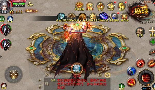 万兽之王复出 《魔域口袋版》兽王养成赛热血