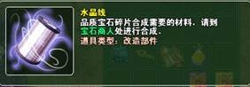 革命性玩法全面曝光_春秋Q传_游戏官方网站_金山逍遥网