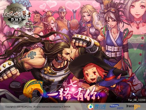 《地下城与勇士》第七章27日奢华上线