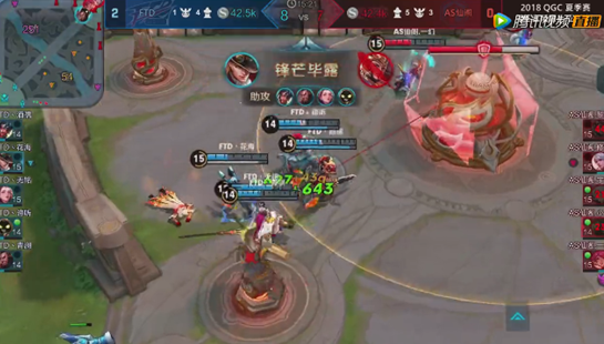 企鹅电竞排行_企鹅电竞SS10赛季主播冲榜活动正式开启,冲榜赢定制LOGO(2)