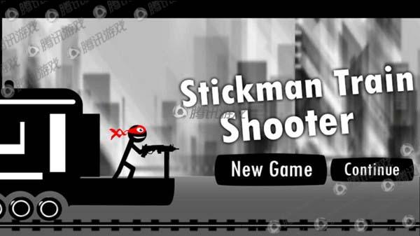 《火柴人列车射击》评测:疯狂射射射