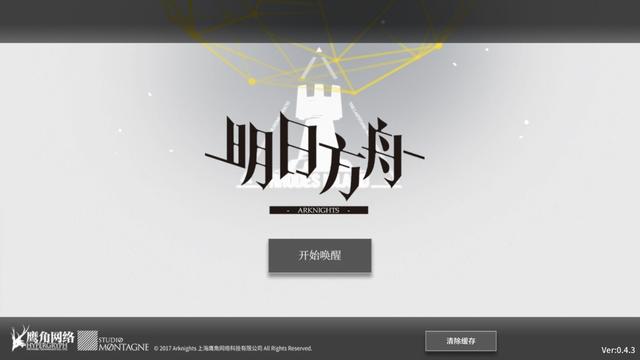 两次测试人气爆棚《明日方舟》魔力究竟在何处?