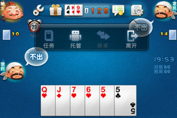 更好玩更刺激!QQ欢乐斗地主登录App store