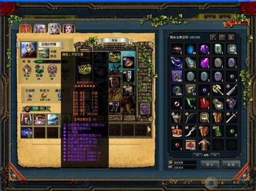 仿英雄无敌3网游曝光 再次山寨经典?