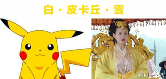 九州天空城装扮突破次元璧 4000年美女撞脸小樱